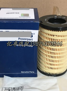 26560163 4816635 10000-00339 10000-59650 1R-0793 1R-1803滤芯
