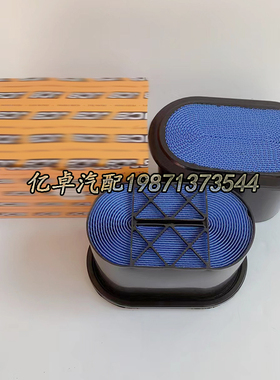 333/D2696 32/925683 P951850 SA16804 FA10469 SL82043空气滤芯