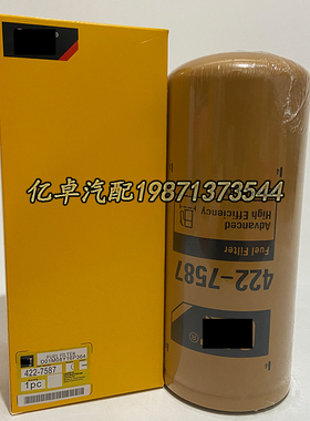 422-7587 DBF5810 P551316 FF5810NN 95685 SN55446 2110145滤芯