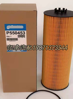 P550453 P7192 LF3829 OX168D HU12140X LEF5168 D37E500HE滤清器