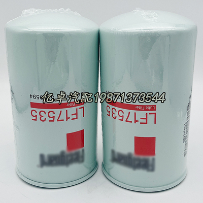 LF17535 P551100 5399594 2854749 H19W10  OC502/604机油格滤芯