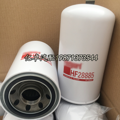 HF28885 P502224 BT8382 L7421 LFH8726 557421 57421 57107滤芯