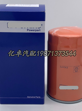 CV2473 CV69218 901-101 P559129 P551253 LF3356 B7142机油滤芯