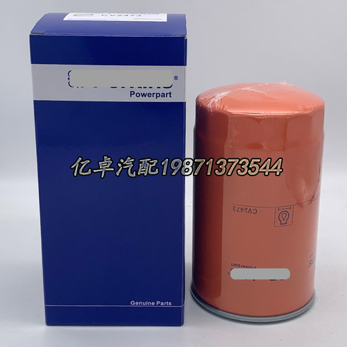 CV2473 CV69218 901-101 P559129 P551253 LF3356 B7142机油滤芯