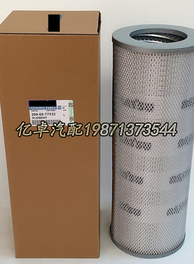 209-60-77532/77531/77530 PT9399-MPG P502541 HF35504液压滤芯