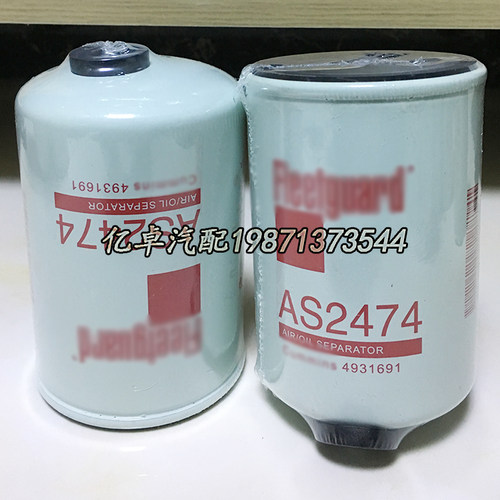 AS2474 4931691 1686587 38976 H100WL/WU C811 OAS98000空气滤芯