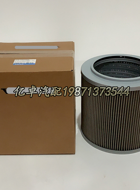 14524946 SH60841 EC700BLC液压油进油滤芯吸油滤清器过滤器