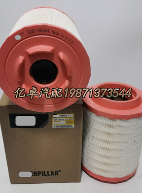 326-8644 3268644 RS5438 AF26262 C23513-1 E661L P78500滤清器