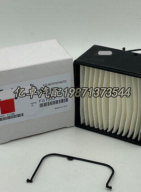 FS1083 PU910/911 SN40005 10410599 5531837-08 E1030K01滤清器