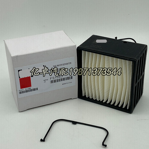 FS1083 PU910/911 SN40005 10410599 5531837-08 E1030K01滤清器
