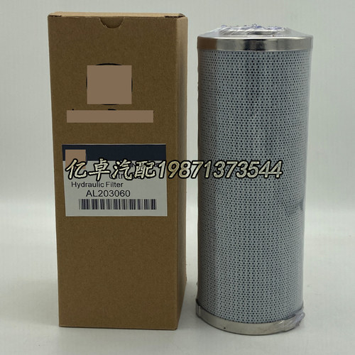 AL203060 HD805X H9076 HC9600FKT8H/FUT8H P164174 HF30747滤芯