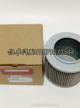 4210224 4345417 4385915 TH110133 PT9352 HF28925 7Y4748滤清器