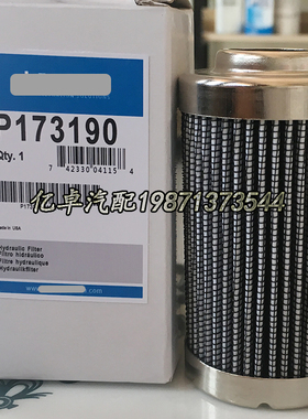 P173190/566653 10037616 4662504 PT8894-MPG 7363107液压滤清器