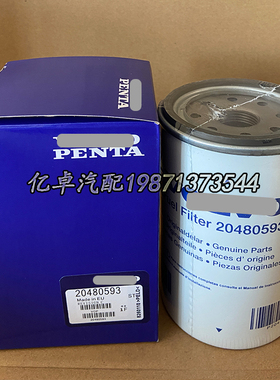 20480593 7420998634 P505982 FS19735 H700WK KC495柴油格滤清器