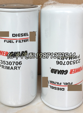 23530706 23518481 25014274 P556915 FF5207 H185WK 33118柴滤芯