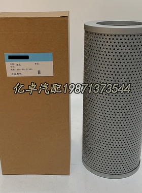 175-60-27380 PT539 HF6101 E51H H14111/1 51533 HD1395液压滤芯