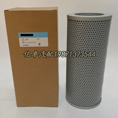 175-60-27380 PT539 HF6101 E51H H14111/1 51533 HD1395液压滤芯