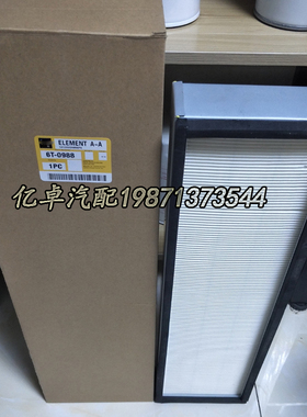 6T-0988 PA3440 CU54192 46700 AF55799/26181 P535243空调格滤芯