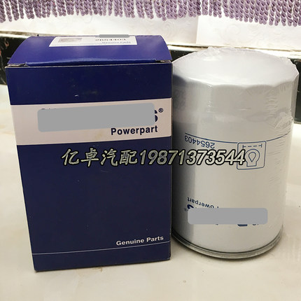 2654403 2654405 10000-51233 901-102 916-579 934-623机油滤芯