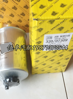 320/07309/07138 BF9881 SP-1347 XN221B SN70321 SK3052柴油滤芯