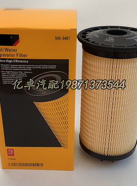 500-0481 5000481 FF31814 SK48980 SN40897柴油格滤清器滤芯