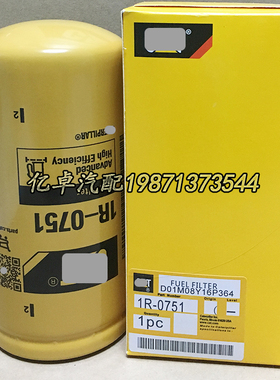 1R-0751 1R-0759 6i-4783 BF7632 BF7634 FF5324 P551315柴油滤芯