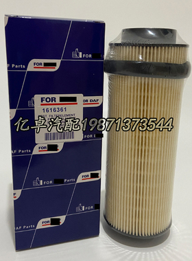 1616361 1643080 1699168G PF7947 PU966/1X FF5695 95139E滤清器