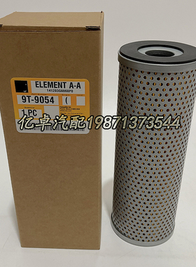 9T-9054 PT535 LF3733 57454 557454 P550927 P550429 HY9778滤芯