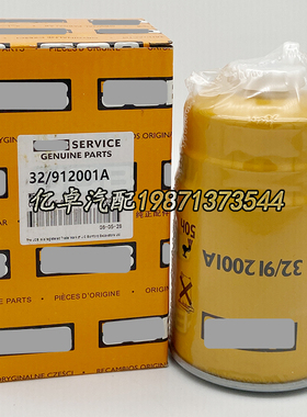 32/912001A P550588 P550498 H70WK WK842/2 33472 BF5587-D滤芯