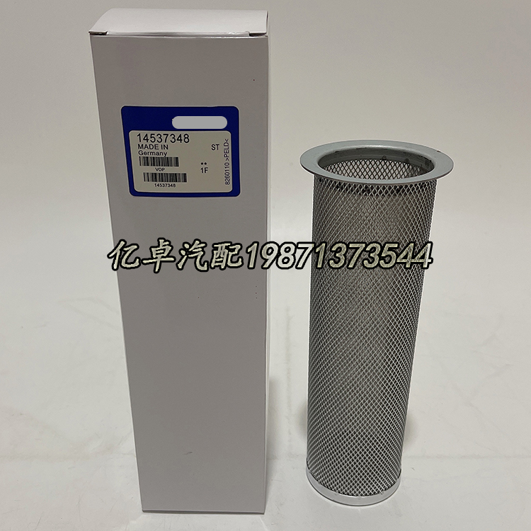 14537348滤清器滤芯