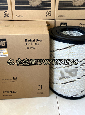 106-3969/3973 132-7168 P533882 94746 AF25262 RS3700空气滤芯