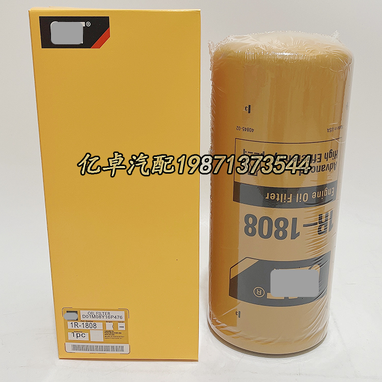 1R-1808 1R-0716 150716 1W2660 272-1788 2P-4005 2Y8097滤清器