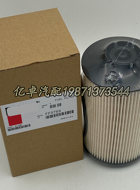 FF5769 PF46046 PF7938 SN70296 PU1058X 95140E E416KPD36柴滤芯