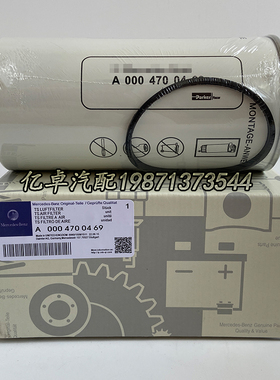 A0004700469 FS19914 HDF303 SP-1300 BF1391-O 33683柴油滤清器