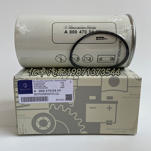 A0004700469 FS19914 HDF303 SP-1300 BF1391-O 33683柴油滤清器