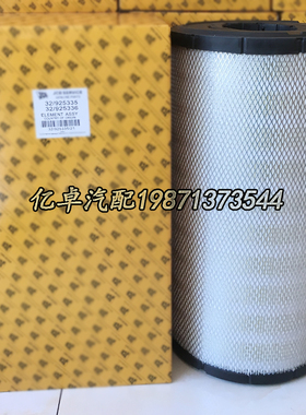 32/925335/925336 580/12141 E844L LX3290 AF25437 P777279滤芯
