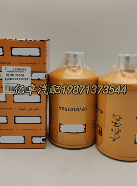 02/910150A H17WK06 221392 J-930942 3I1178 P172654柴油滤清器