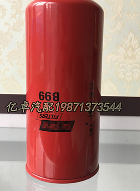 B99 B7299 B49 150716 LF691A PF2101 PF879 P166175机油格滤清器