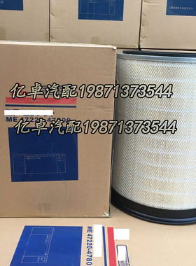 47220-47800 38G30-07712/07701 P822335 AF899M C453265空气滤芯