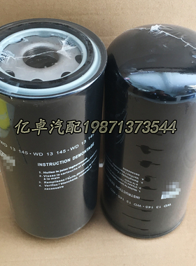 WD13145 51.05504-0066/0067 67.71659.116/272 6771659176滤清器