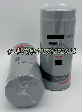 5000670700 7423114226 7421561278 6005019774 5021107666机滤芯