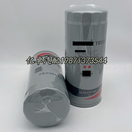 5000670700 7423114226 7421561278 6005019774 5021107666机滤芯