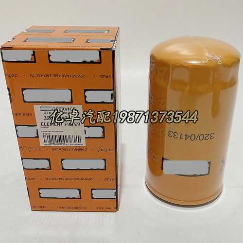320/04133A 320/04134 320/B4420 W950/38 B7350 LF17556机油滤芯