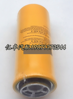 CH-070-A25-A 8CH070A25A SPH18850 FH51201 SH63512液压油滤清器
