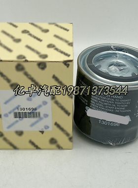 1301696 2002705 1768402 1152524302 BT9318 P761108 HF7535滤芯