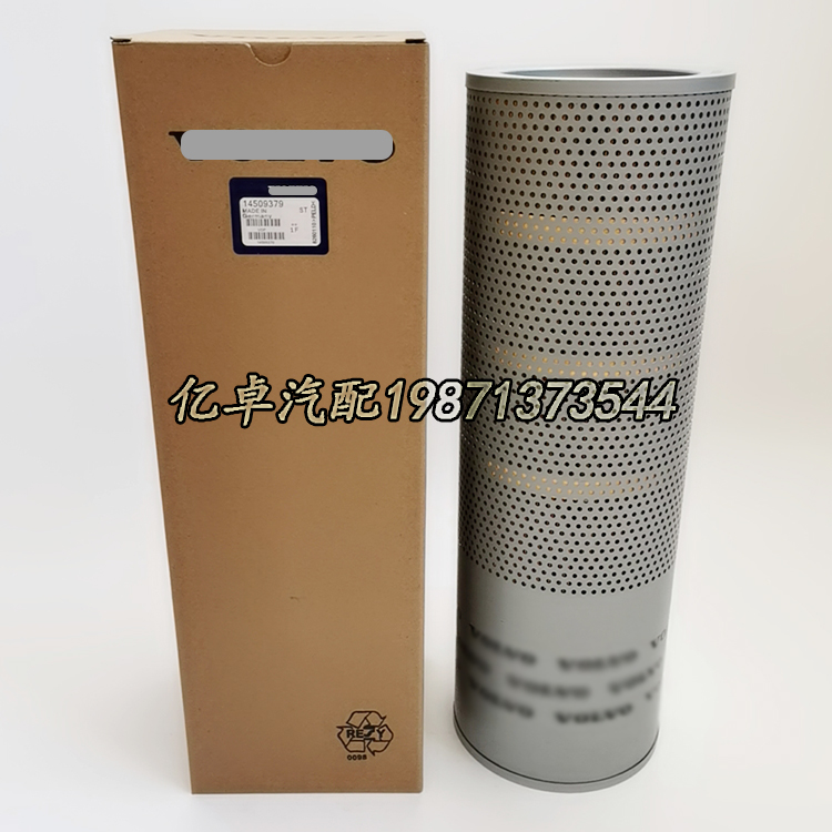 14509379 HF35449 P551210 4026705 PT9357 2474-9404A机油滤清器
