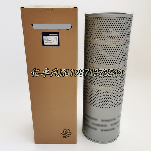14509379 HF35449 P551210 4026705 PT9357 2474-9404A机油滤清器