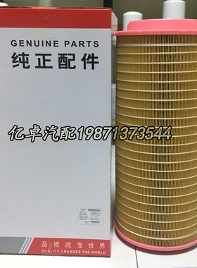 B222100000647 C25710/3 P782105 AF278723 AF26399 AF27872滤芯