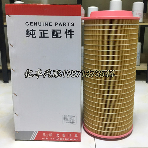 B222100000647 C25710/3 P782105 AF278723 AF26399 AF27872滤芯