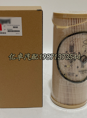 FS20201 FS20202 FF217 FS1206  PF7890 2020SM-OR 2020N02柴滤芯
